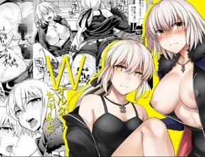 Wオルタちゃんと【アルトリア、ジャンヌ/Fate(FGO)エロ】【FANZA/DLsite同人】