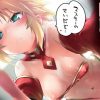 マスターのせいだぞ…【モードレッド/Fate(FGO)エロ】【FANZA/DLsite同人】
