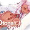 DLUC#20 OTONA CHLOE 3rei！！【クロエ/Fate/プリズマ☆イリヤエロ】【FANZA/DLsite同人】