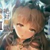 絶対魔獣輪姦II【エレシュキガル/Fate(FGO)エロ】【FANZA/DLsite同人】
