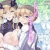 となりの乳王さま四幕【アルトリア、オルタ/Fate(FGO)エロ】【FANZA/DLsite同人】