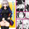 ジャンヌオルタで抜き放題【Fate(FGO)エロ】【FANZA/DLsite同人】
