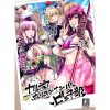 カルデアヤリマンナンパビッチ部【Fate(FGO)エロ】【FANZA/DLsite同人】