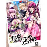 カルデアヤリマンナンパビッチ部【Fate(FGO)エロ】【FANZA/DLsite同人】