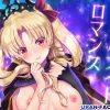オールナイトロマンス【エレシュキガル/Fate(FGO)エロ】【FANZA/DLsite同人】