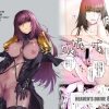 HEAVEN’S DRIVE 8【スカサハ/Fate(FGO)エロ】【FANZA/DLsite同人】