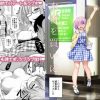マシュとデートで水着を買いに。【Fate(FGO)エロ】【FANZA/DLsite同人】