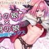 Astolfo×Astolfo【アストルフォ/Fate(FGO)エロ】【FANZA/DLsite同人】