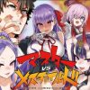 マスターvsメスサーヴァント-メスガキ-【Fate(FGO)エロ】【FANZA/DLsite同人】