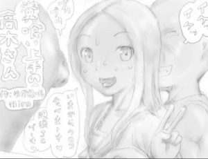 糞喰い上手の高木さん【からかい上手の高木さんエロ】【DLsite同人】