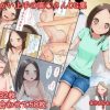 わかりやすい誘惑でやっと西〇をその気にさせた高〇さんのCG集【からかい上手の高木さんエロ】【FANZA/DLsite同人】