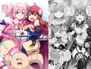 シャミコガワルイ【シャミ子、千代田桃/まちカドまぞくエロ】【DLsite同人】