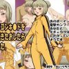 ドラゴンキ○ドを口説きたおしたらヤれた。【ホァン・パオリン/タイガー&バニーエロ】【FANZA/DLsite同人】