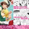 好きなんだってば【カリーナ・ライル/タイガー＆バニーエロ】【FANZA/DLsite同人】