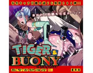 TIGER＆BU○NYはぁはぁCG集【タイガー＆バニーエロ】【FANZA/DLsite同人】