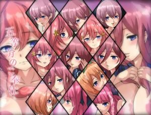 五等分のご奉仕【五等分の花嫁女性キャラエロ】【FANZA/DLsite同人】