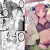 二分の誘動【二乃、三玖/五等分の花嫁エロ】【FANZA同人】