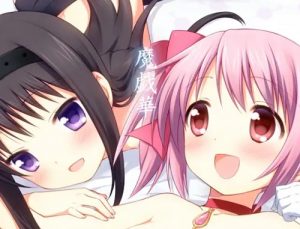 魔戯華【鹿目まどか、暁美ほむら/魔法少女まどかマギカエロ】【DLsite同人】