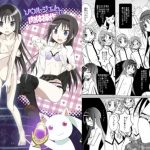 ソウルジェムで肉体操作【暁美ほむら/魔法少女まどかマギカエロ】【FANZA/DLsite同人】