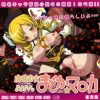 魔法少女まどか★マ○カはぁはぁCG集【魔法少女まどかマギカエロ】【FANZA/DLsite同人】