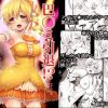 巴◯ミ引退!?全部見せます涙と肉欲のラストLIVE【巴マミ/魔法少女まどかマギカエロ】【FANZA/DLsite同人】