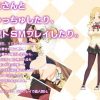 マミさんとちゅっちゅしたり、ソフトSMしたり。【魔法少女まどかマギカエロ】【FANZA/DLsite同人】