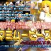 マミムービース【巴マミ/魔法少女まどかマギカエロ】【FANZA/DLsite同人】