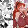 おとなりの元佐倉さんそのに【佐倉杏子/魔法少女まどかマギカエロ】【FANZA同人】
