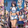 関羽たんの危ない着エロレイプ撮影アルバイト【一騎当千エロ】【FANZA/DLsite同人】