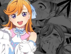 スクールアイドルなんてやらなきゃよかった【澁谷かのん/ラブライブエロ】【FANZA/DLsite同人】