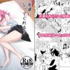 友達になってくれる？【天王寺璃奈、宮下愛/ラブライブエロ】【DLsite同人】