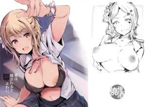 愛は、推されるとよわい。【宮下愛/ラブライブエロ】【FANZA/DLsite同人】