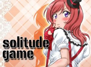 solitude game【西木野真姫/ラブライブエロ】【DLsite同人】