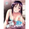姉さまにお任せ【鹿角聖良/ラブライブ!サンシャインエロ】【FANZA同人】