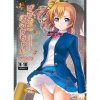 げきおこほのかちゃん【高坂穂乃果/ラブライブエロ】【FANZA/DLsite同人】