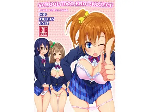 SCHOOL IDOL ERO PROJECT【ミューズ/ラブライブエロ】【DLsite同人】