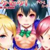スクセク！【にこ、真姫、絵里/ラブライブエロ】【FANZA/DLsite同人】