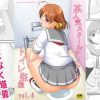 某人気スクールアイドルトイレ盗撮Vol.4【高海千歌/ラブライブエロ】【FANZA/DLsite同人】
