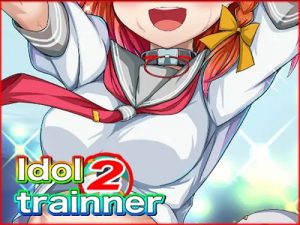 Idol Trainner2【高海千歌、渡辺曜/ラブライブエロ】【FANZA/DLsite同人】