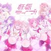 妊娠ライブ！【ミューズ/ラブライブエロ】【FANZA/DLsite同人】