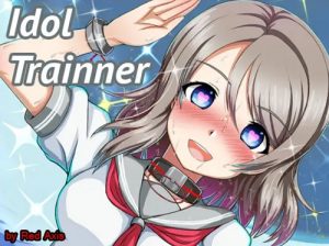 Idol Trainner【渡辺曜/ラブライブ!サンシャインエロ】【FANZA/DLsite同人】