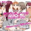 チカアイブ!サンシャイン!!【千歌、曜、梨子/ラブライブエロ】【FANZA/DLsite同人】