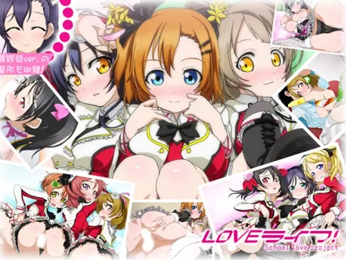 LOVEライフ!【ミューズ/ラブライブエロ】【FANZA/DLsite同人】