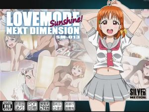 サンシャイン2年生エロCG集【千歌、梨子、曜/ラブライブエロ】【FANZA/DLsite同人】