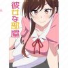 彼女な部屋【かのかり女性キャラエロ】【FANZA/DLsite同人】
