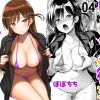 レンタル彼女お触りします04【水原千鶴/かのかりエロ】【FANZA同人】