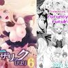 ナザリックびより6【オーバーロード女性キャラエロ】【FANZA/DLsite同人】