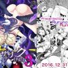 ナザリックびより3【オーバーロード女性キャラエロ】【FANZA/DLsite同人】