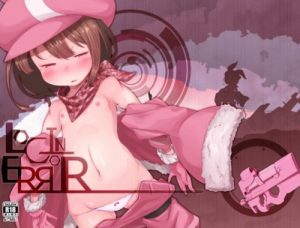 LOG IN ERROR【レン/SAOエロ】【FANZA同人】