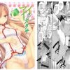 アイのカタチ【アスナ/SAOエロ】【FANZA/DLsite同人】